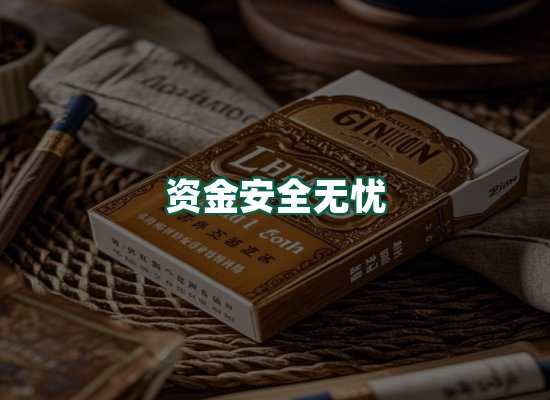 核心优势